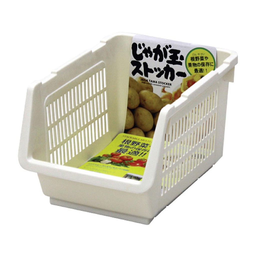 Algo Stackable Storage Basket (AL-1260/ AL-1262) | Shopee Philippines