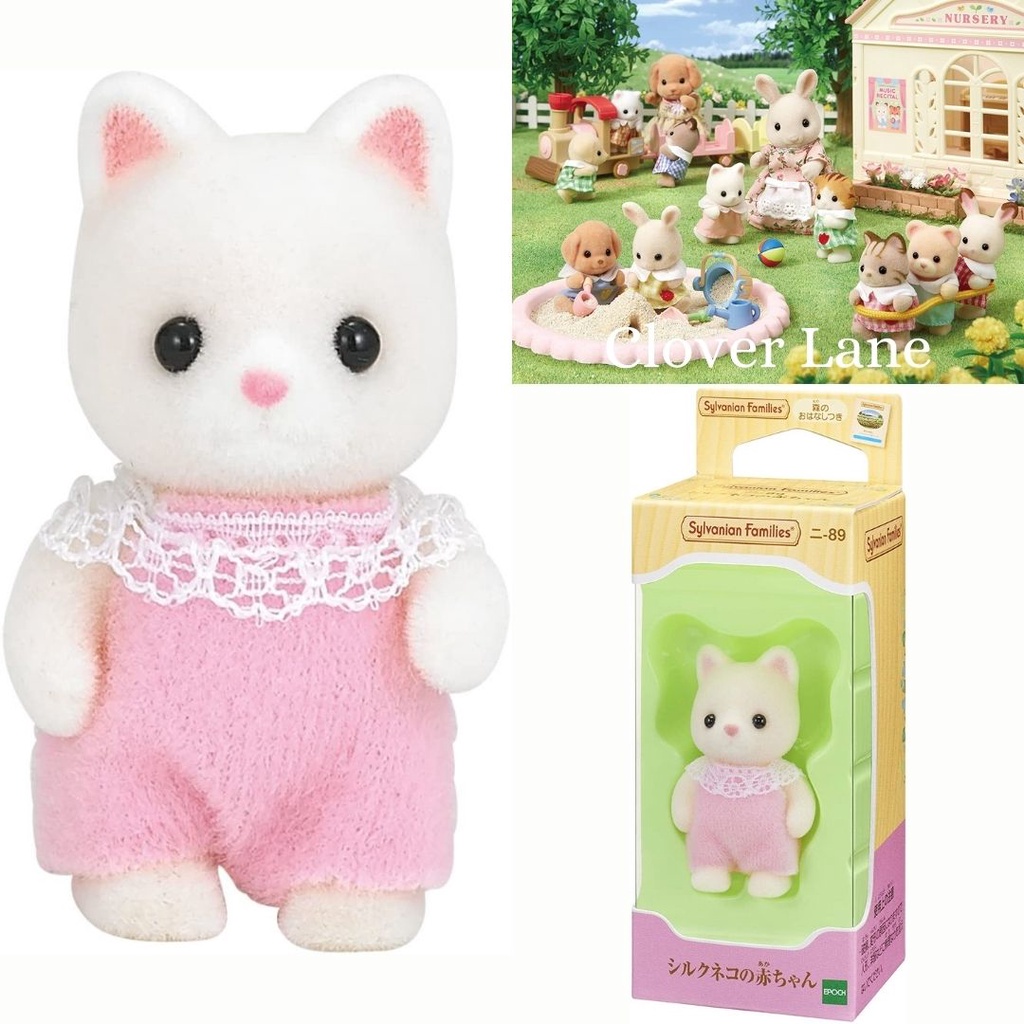 Sylvanian families Bebe Cat Silk Figure Multicolor