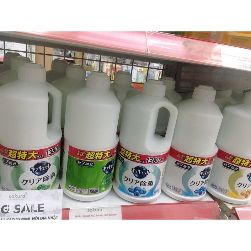 Kyukyuto KAO Japan Dishwashing Liquid 1380ml Shopee Philippines