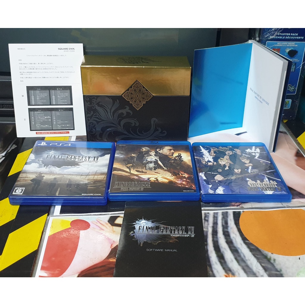 Sony PlayStation 4 PS4 Film Collections Box FINAL FANTASY XV Japan