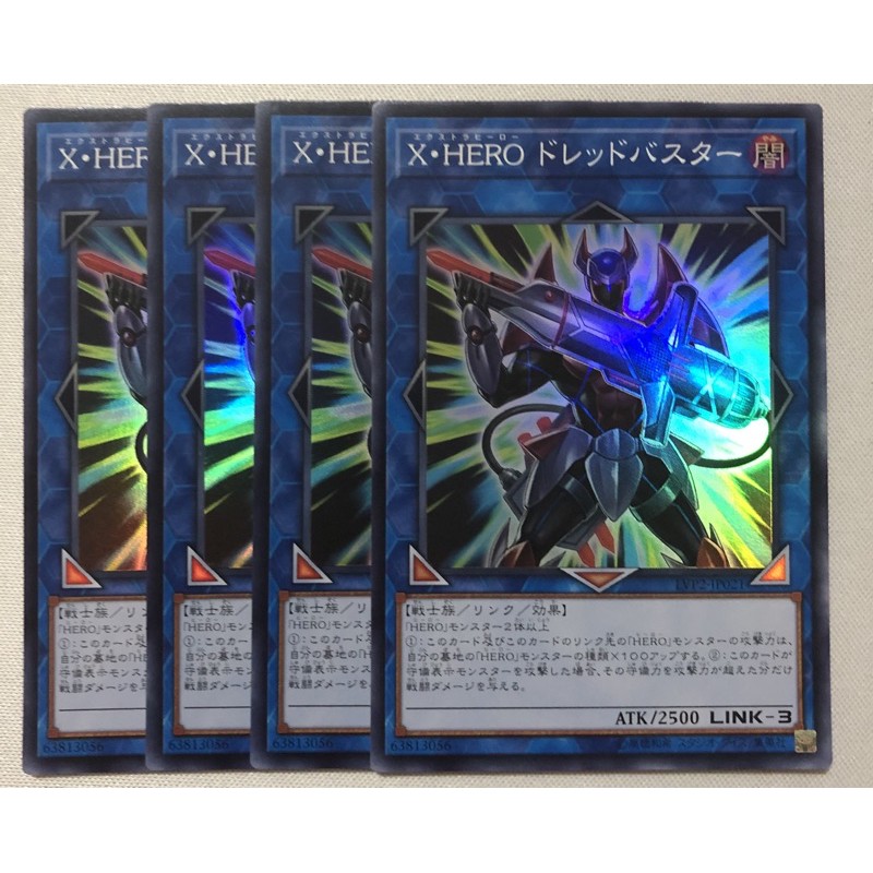 Yugioh Xtra Hero Dread Decimator Sr Ocg Shopee Philippines 