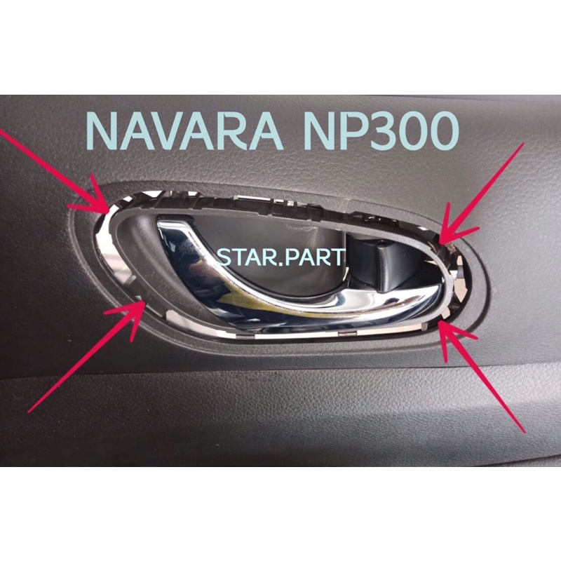 NAVARA NP300 Door Inner Handle Frame Cover Bezel Black Shopee Philippines