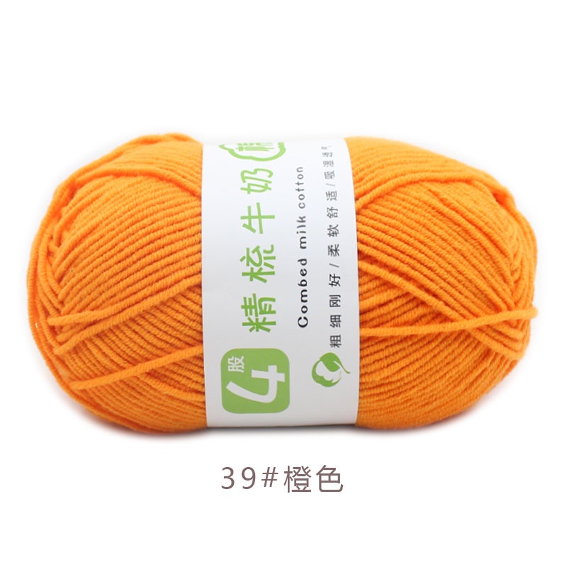 Soft Combed Cotton Yarn 4ply 50g Part 2 | Shopee Philippines