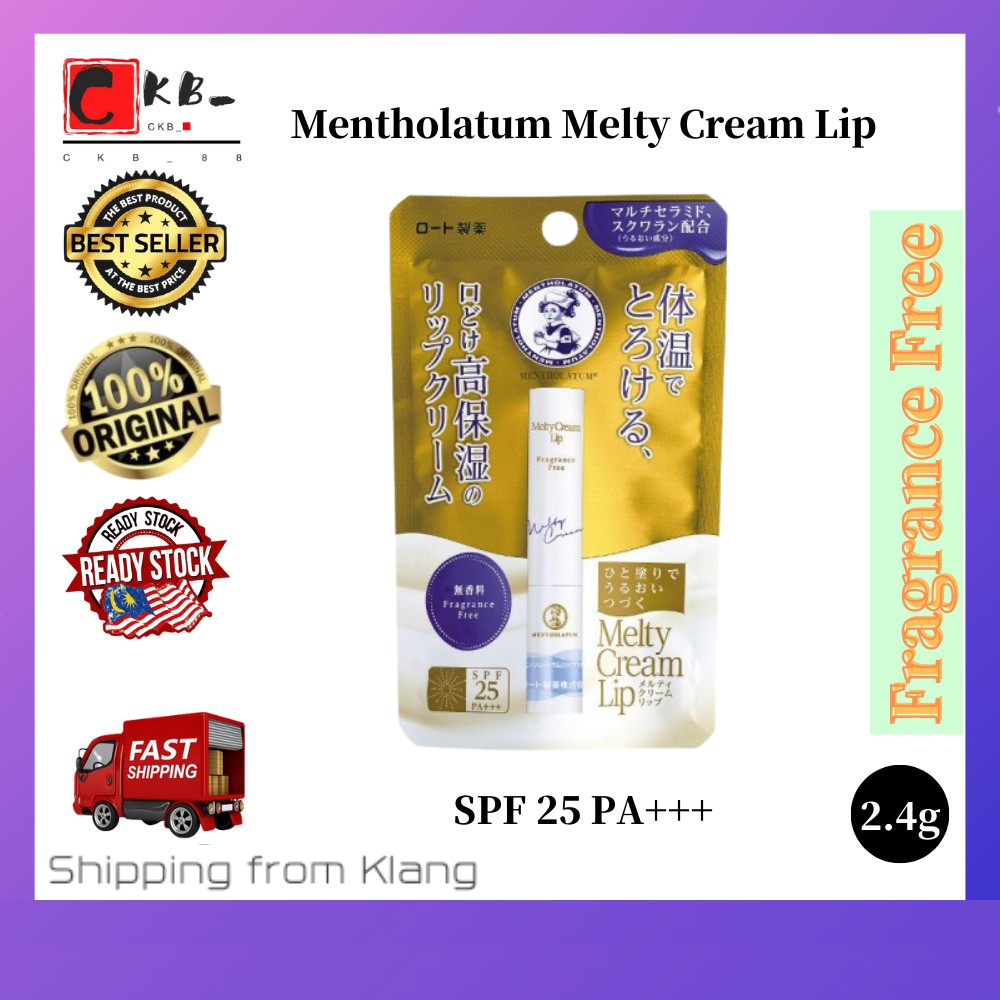Rohto Mentholatum Melty Cream Lip Balm (Fragrance Free)SPF 25 PA+++ 2