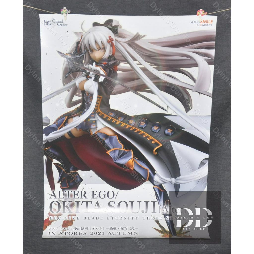 Promotional Poster Large Anime Poster Authentic Shopee Philippines