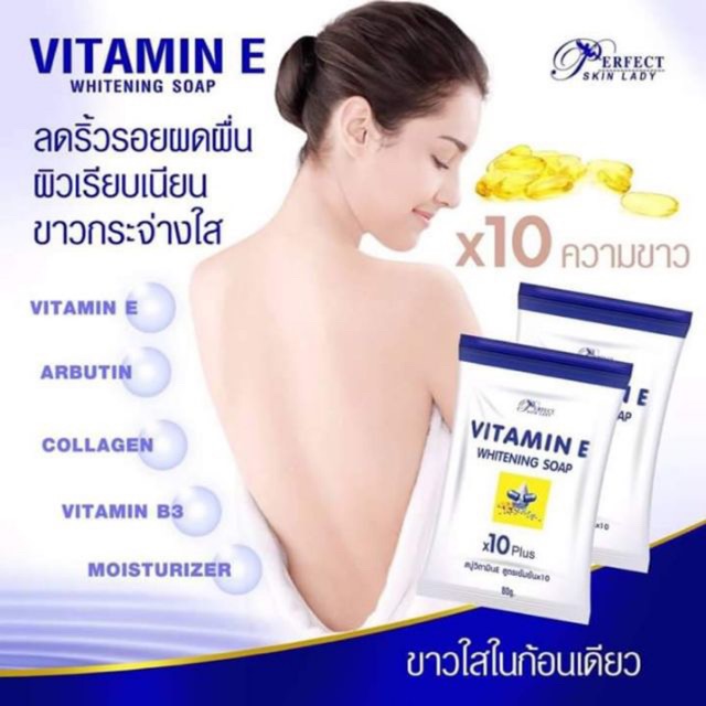 Vitamin E Whitening Collagen Soap Shopee Philippines