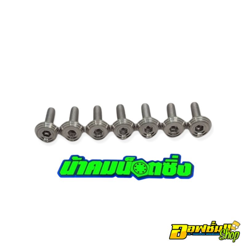 Something good Umbrella head nut, hand turning work number 8 (5x20