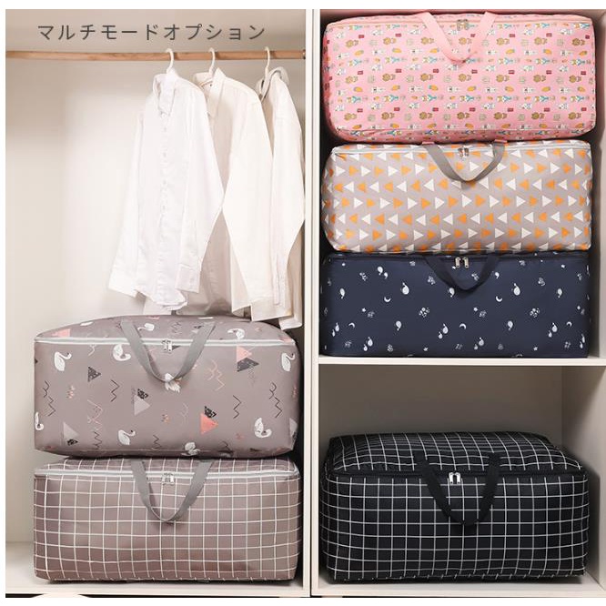 Clothes Bag Organizer For Clothes Bag Dustproof Folding Portable Large