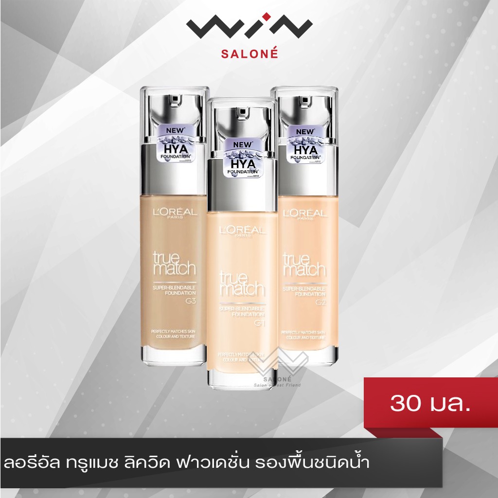 L'oreal True Match Liquid Foundation 30mlfoundation Cream Chompoo 