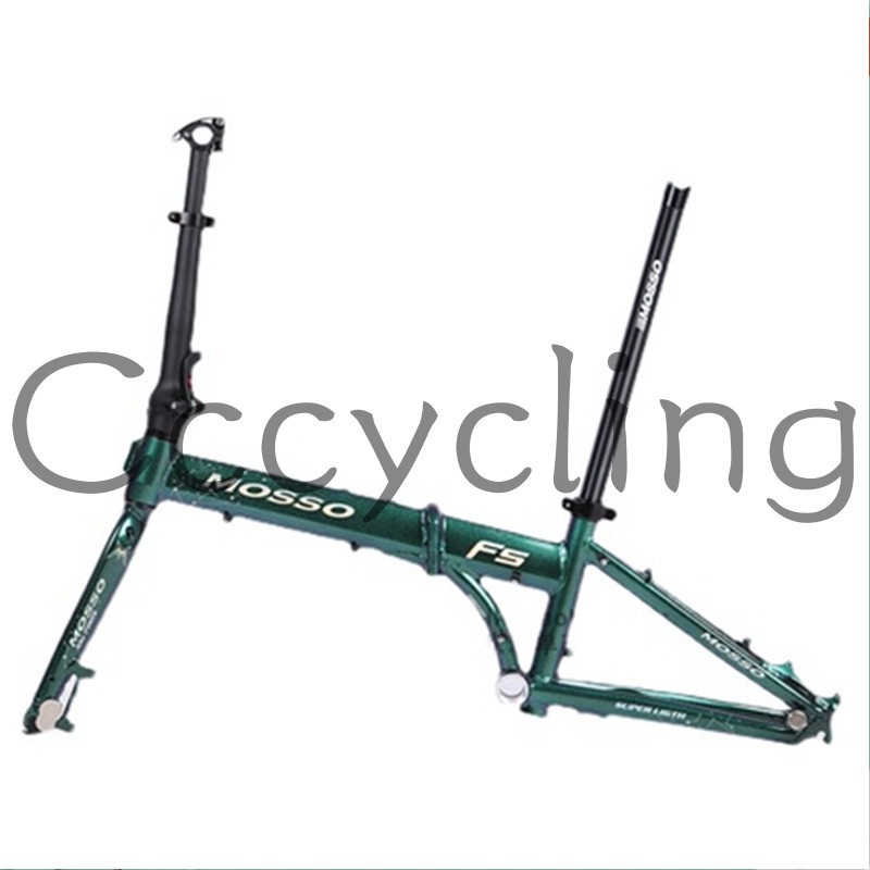 20 inch best sale folding bike frame