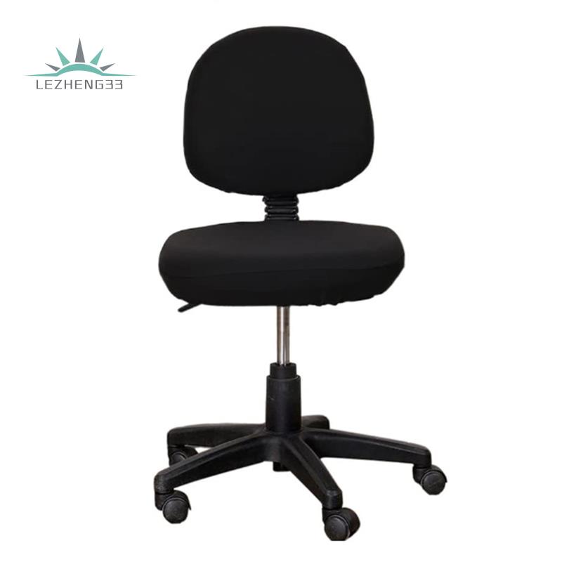 Computer Swivel Chair Cover Elastic Household Split Chair Cover Office