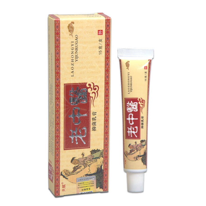 Talented Old Chinese Medicine Herbal Cream Chinese Medicine Ointment 