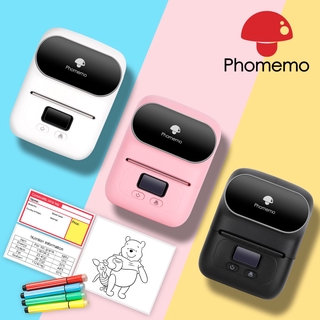 Phomemo M110 Label Maker- Portable Mini Bluetooth Thermal Label