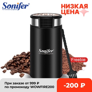 Electric Coffee Grinder Powerful Cafe Grass Nuts Herbs Grains