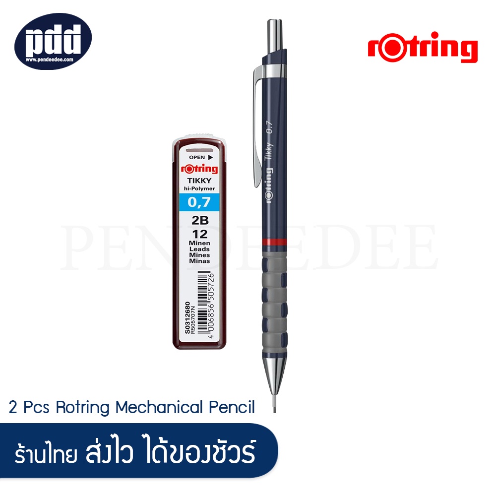 Rotring Tikky 2Piece Set Mechanical Pencil + 0.7 Mm Lead Grey Gray
