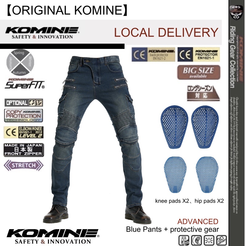 KOMINE Riding Denim Size 28 Inches Inseam About 73cm, Pants