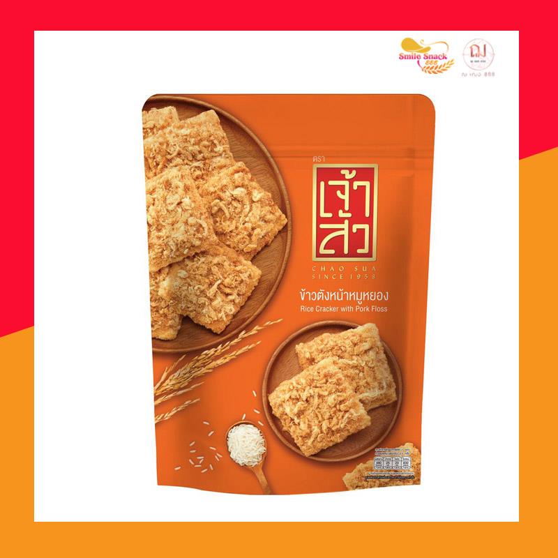 Chao Sua Rice Cracker With Flossy Pork (Zip Bag) Size 80 G. | Shopee ...