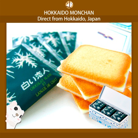 【Hokkaido Monchan, Direct From Japan】ISHIYA Shiroi Koibito Chocolate ...