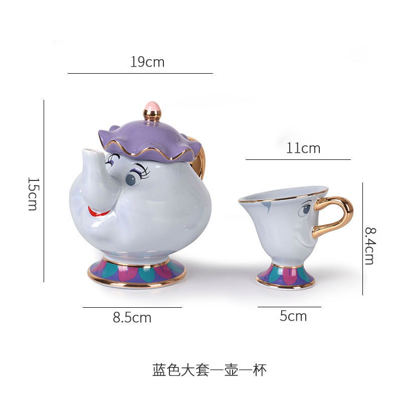 LBShip Cute Beauty And The Beast Teapots Mrs Potts Chip Tea Pot Cup Set