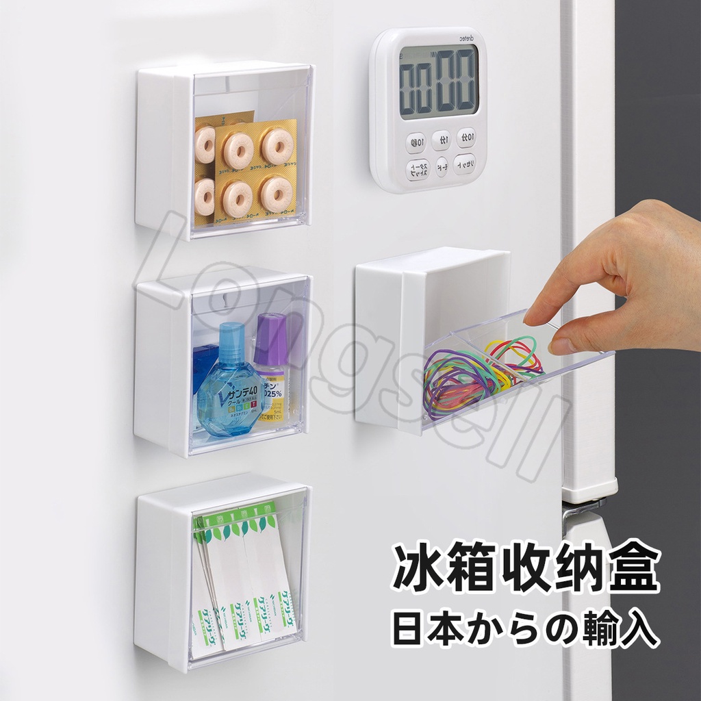 Japanese Inomata refrigerator storage box Kitchen small items storage ...