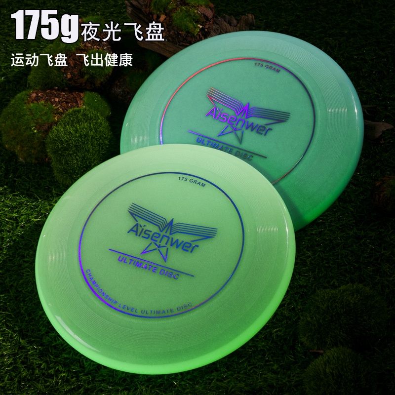 Aisenwer Frisbee Professional Extreme Luminous 175g Adult Outdoor