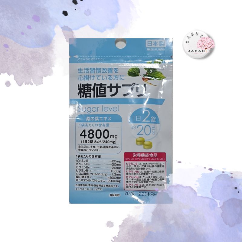JAPAN DAISO SUGAR LEVEL (CARB BLOCKER) 20days Supply Shopee Philippines