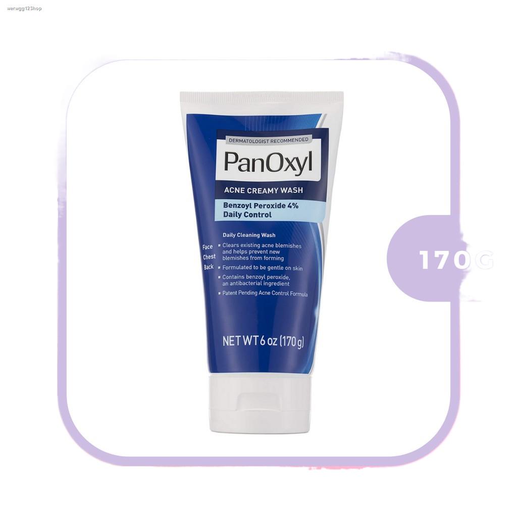 Spot goods PanOxyl Acne Foaming Wash Benzoyl Peroxide Maximum Strength