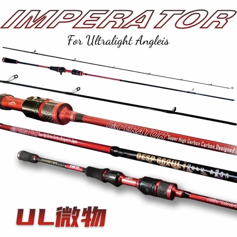 Imperator UL Fishing Rod
