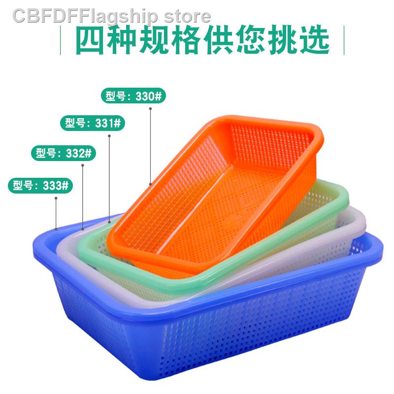 Plastic vegetable washing basket draining basket rectangular vegetable ...