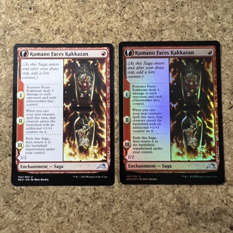 KUMANO FACES KAKKAZAN // ETCHING OF KUMANO KAMIGAWA NEON DYNASTY