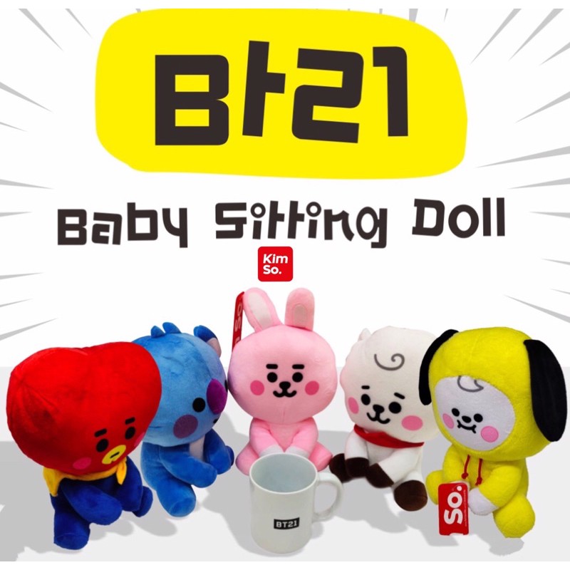 Ajushi Cute Baby Doll BT21 BTS / Baby Doll BT21 Sitting / Baby Doll
