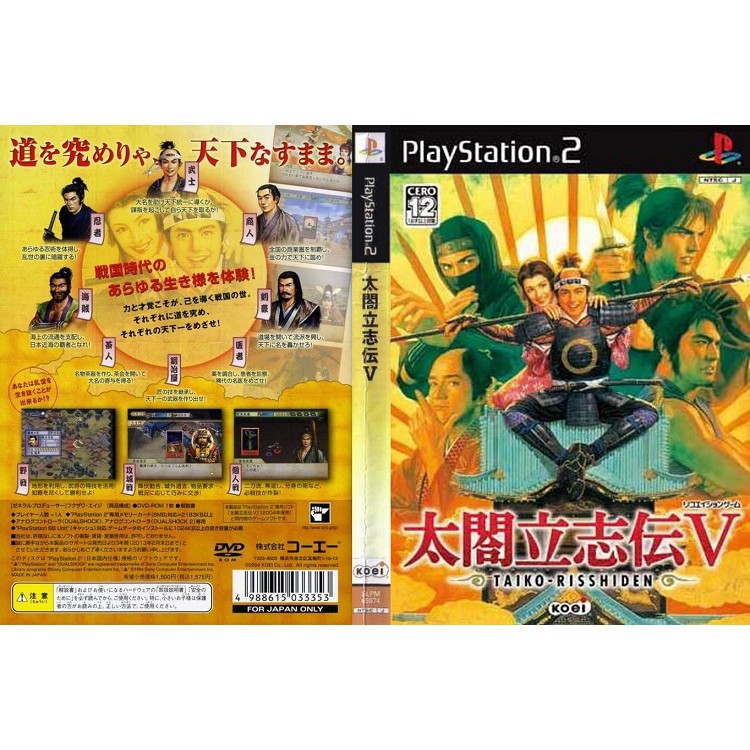 Jeu Taikourisshiden 3 – Sony PS1 – Version Japonaise – Complet