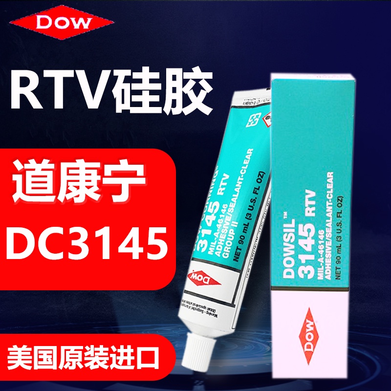 Dow Corning 3145 glue RTV silicone glue waterproof insulation DC3140 ...