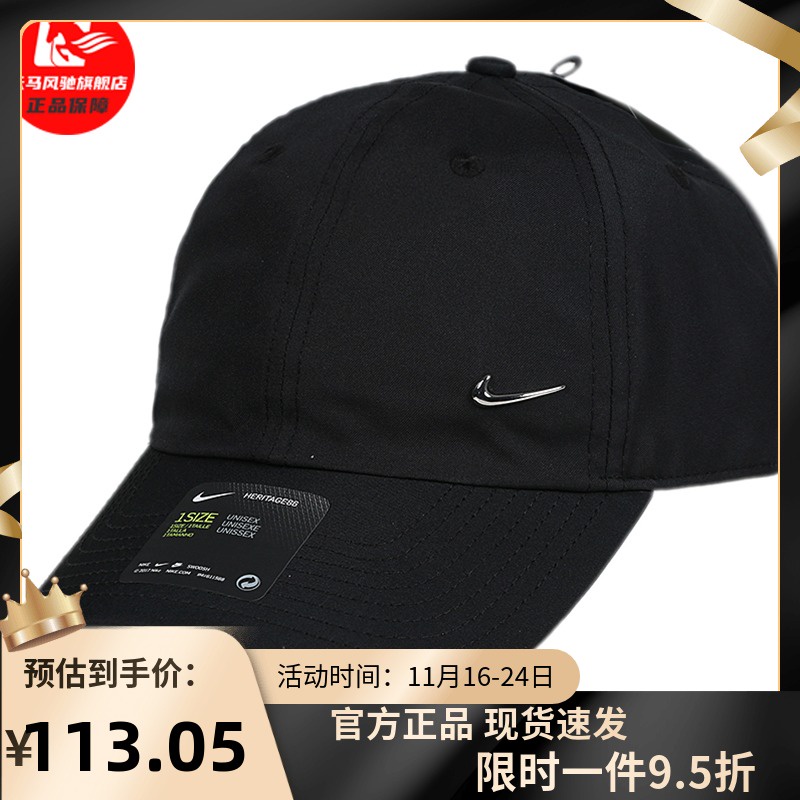 ☞Nike Nike hats for men and women SWOOSH sports caps men s caps caps women  s hats casual hats baseba