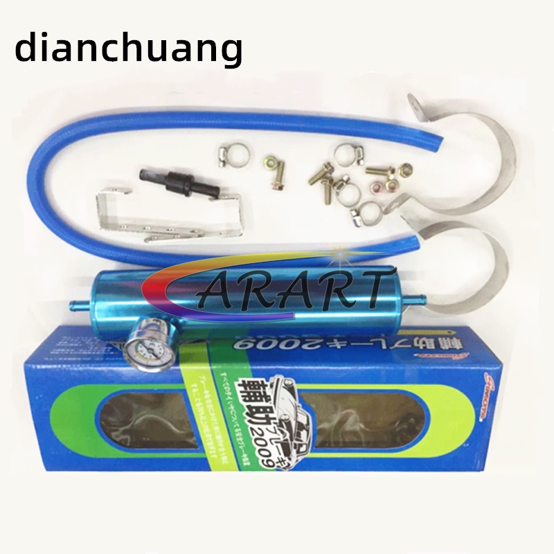 Simota Car modified brake assist vacuum brake assist Shopee Philippines