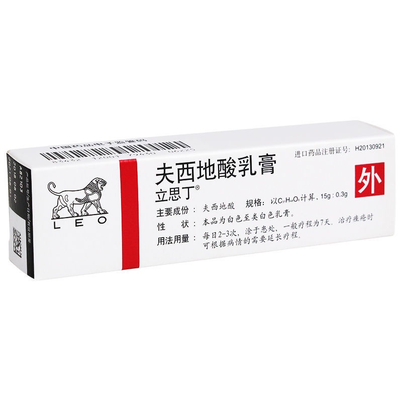 Lisidine Fusidic Acid Cream 15g*1pcs/box Staphylococcus Streptococcus ...