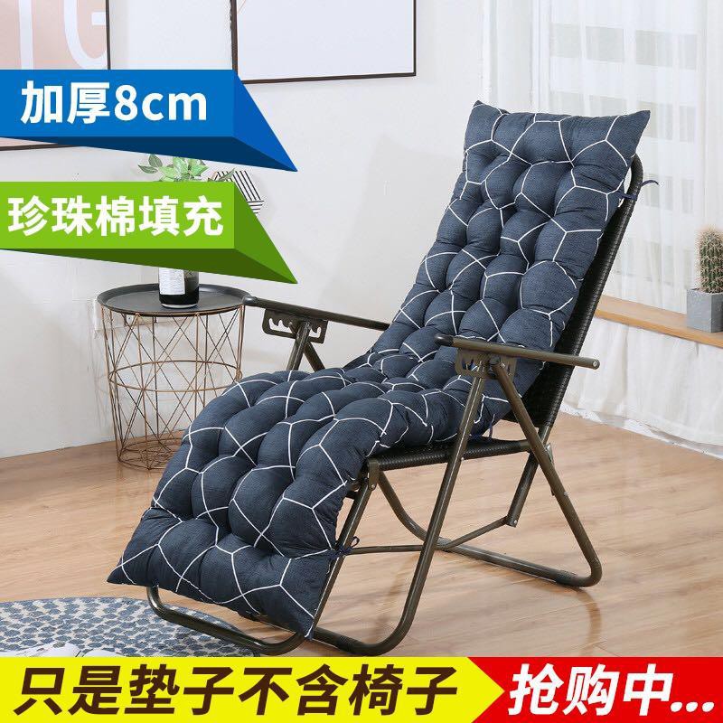 Chair cushion shopee hot sale