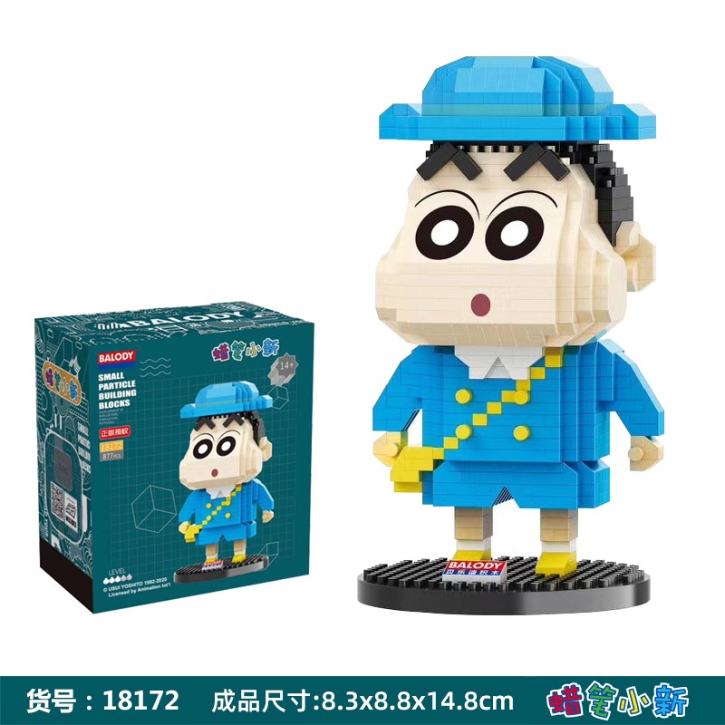 Toys Bricks/Blocks/Shinchan Series DIY Children's Education | Shopee ...