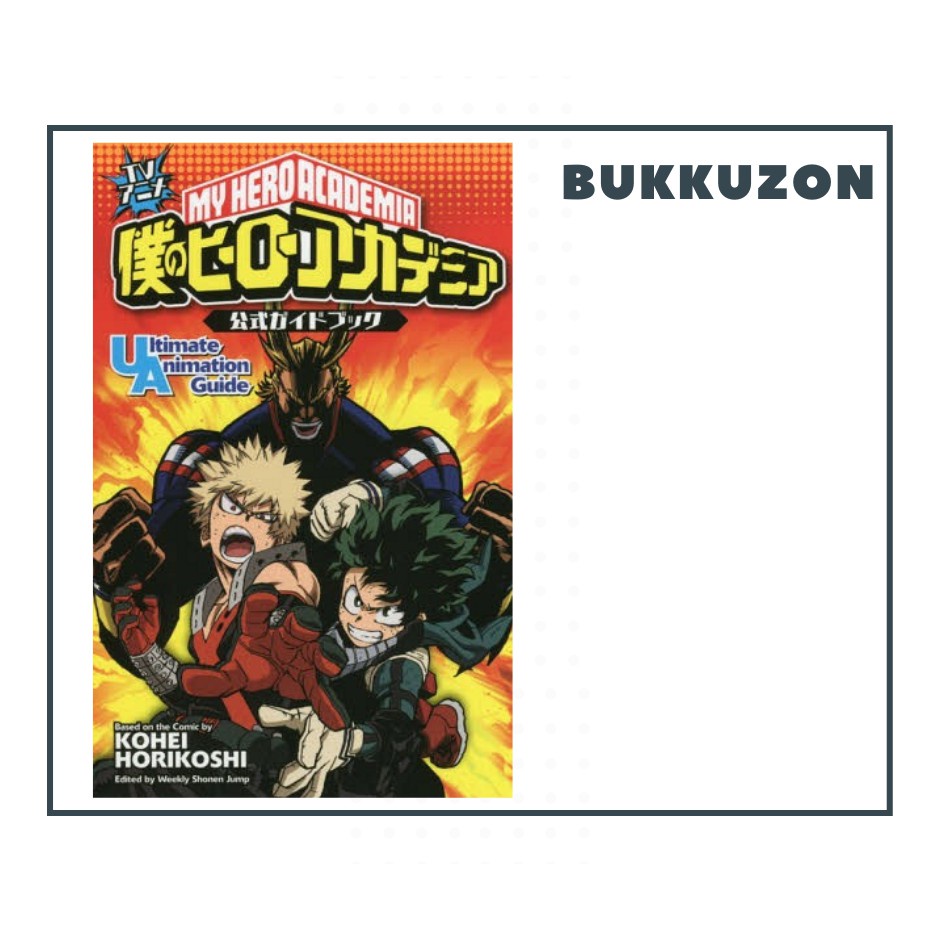 My Hero Academia Anime Official Guide Book Ultimate Animation Guide ...