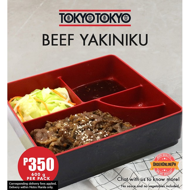 Tokyo Tokyo Beef Yakiniku 600g Pack Shopee Philippines   9e283c4afbd46d51a451f50bf29195bb