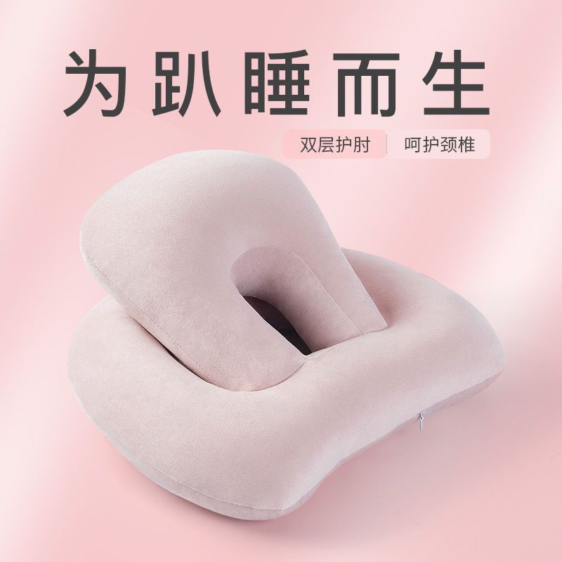 Office Nap Handy Tool Sleeping Pillow Lying On Break Lunch Primary ...