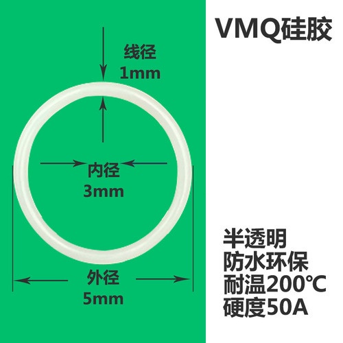 White O-Ring Silicone O-Ring Good Elasticity OD5-30mm * CS1mm