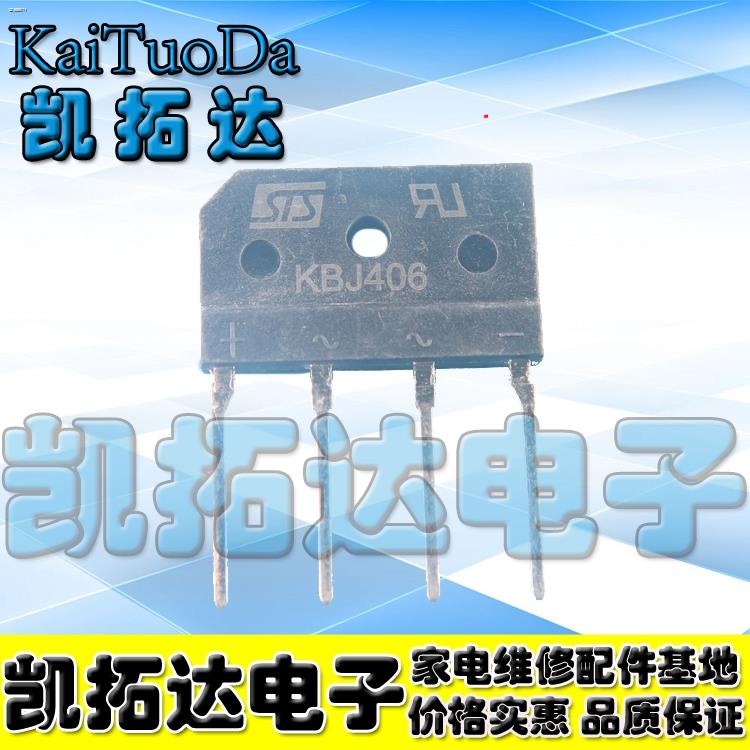 (Kaituoda Electronics) New original KBJ406G KBJ406L LCD full bridge ...