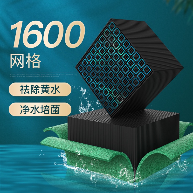 Water Purification Rubik's Cube Fish Tank Activated Carbon Fairy Filter