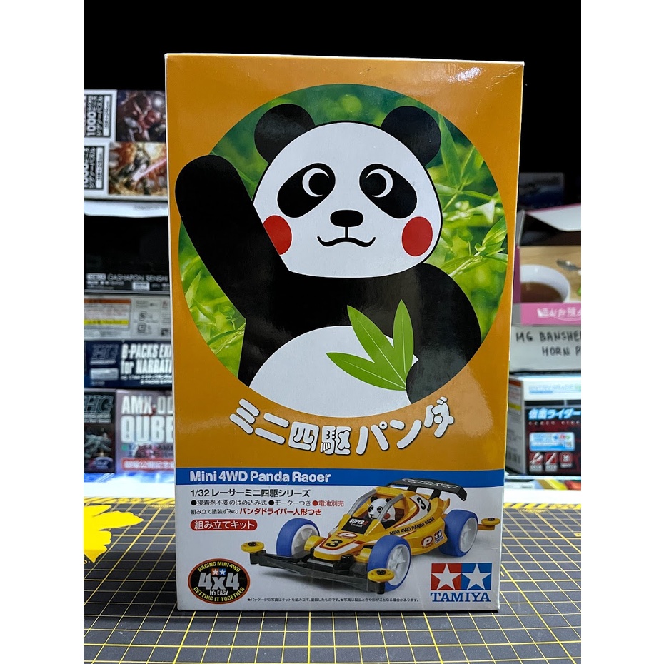 Tamiya Mini 4WD - Panda Racer | Shopee Philippines