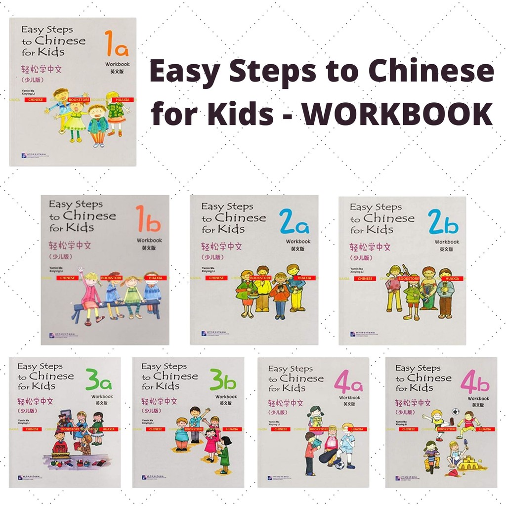 Chinese Book: EASY STEPS TO CHINESE FOR KIDS WORKBOOK (1A-4B) | Shopee ...