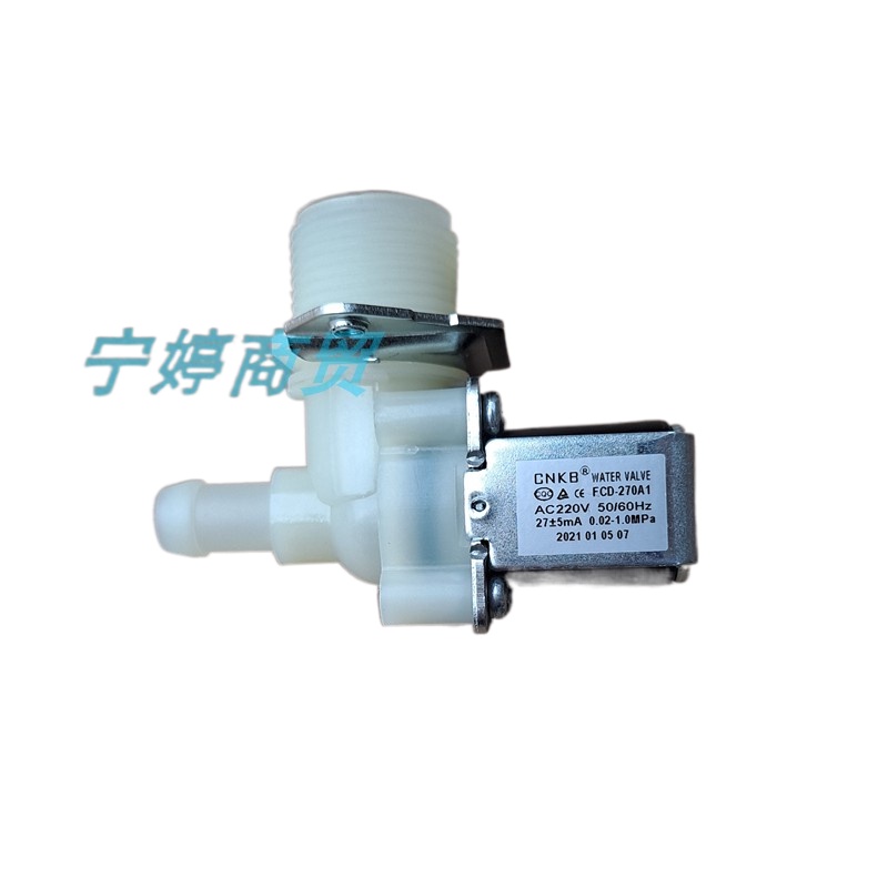 Universal ice maker water inlet solenoid valve fill valve step water boiler inlet valve CNKB FCD