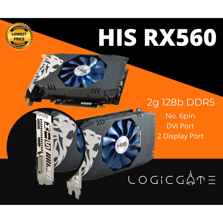 His on sale rx 560