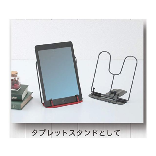 Raymay Kenko Adjustable Book Stand - White