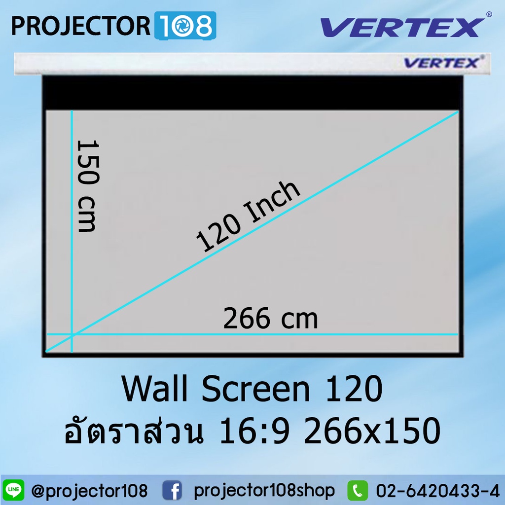 VERTEX Wall Projection Screen (120 Inch Diag 169) MW with BD 30 cm
